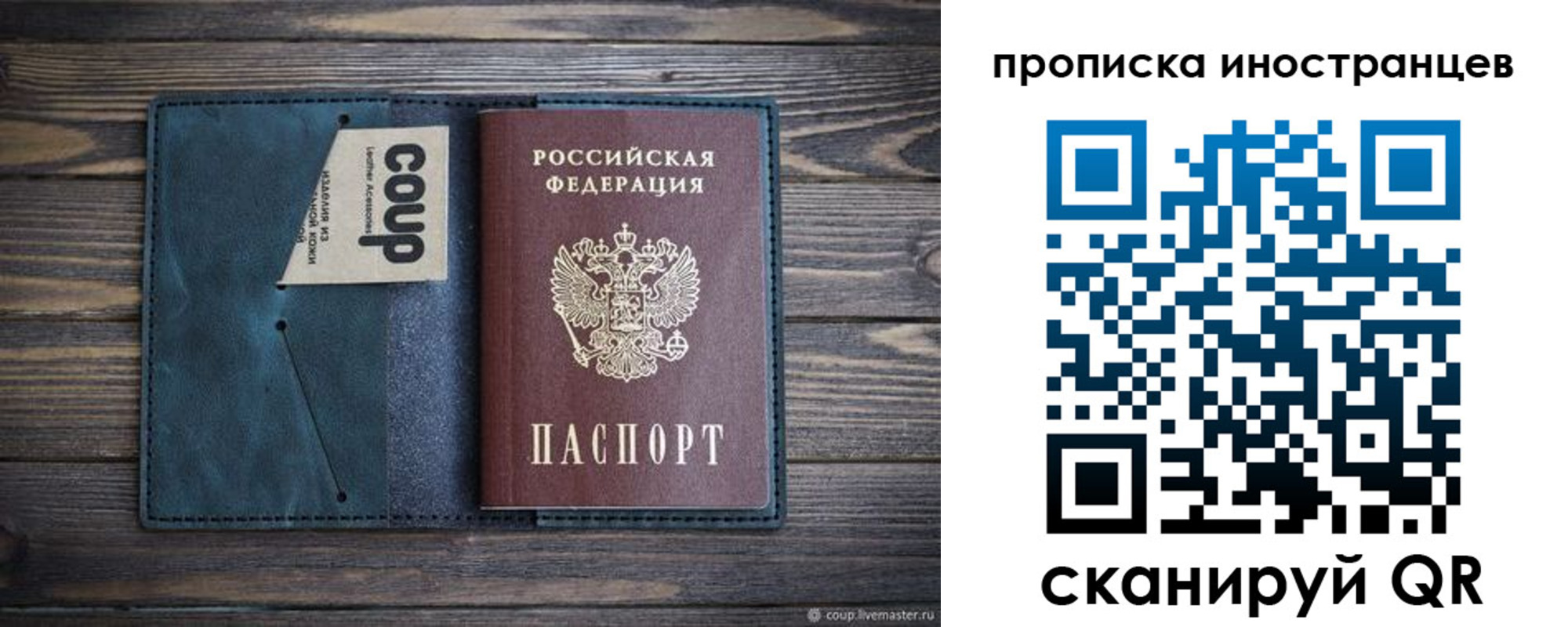 найти адрес прописки в Буинске