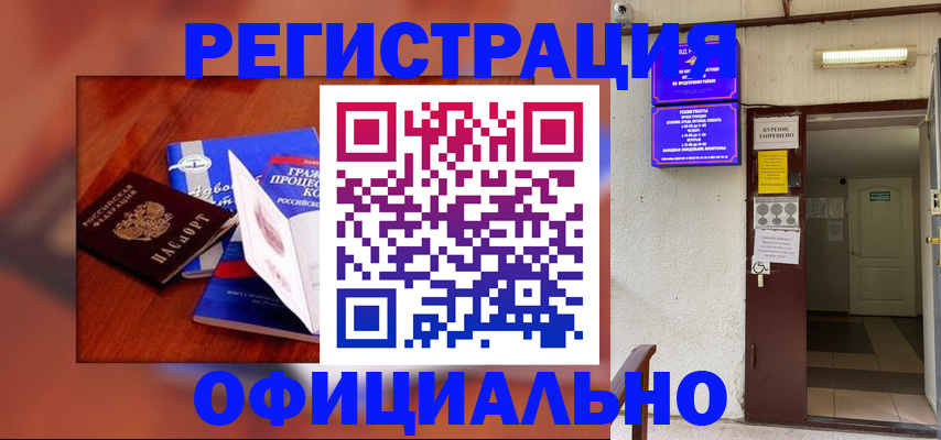 пропишу в квартире в Буинске