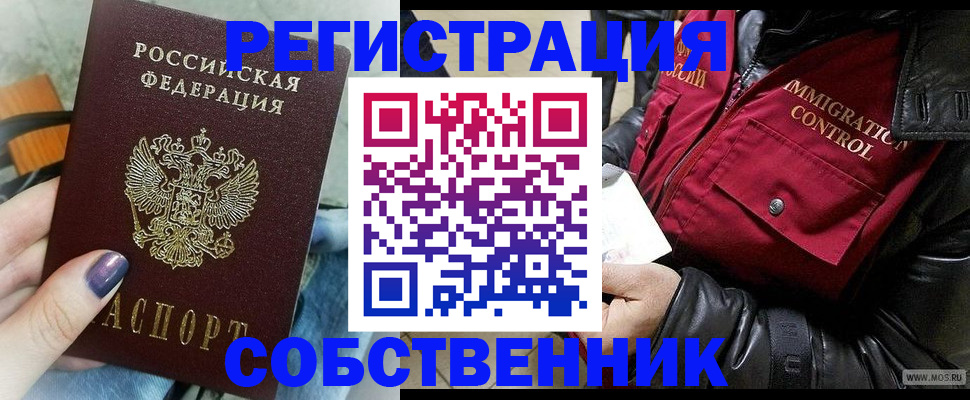регистрация для дет. сада в Буинске